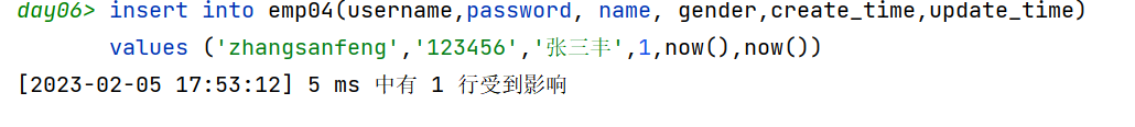 image-20230205175414398